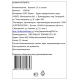Кувшин Kukina Raffinata серый стекло, 1.5л