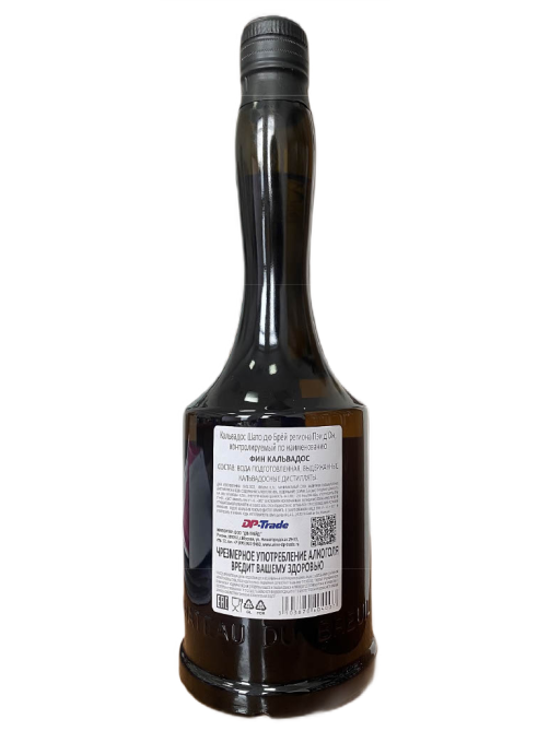 Кальвадос Chateau Du Breuil Fine, 0.7л