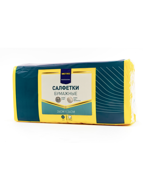METRO PROFESSIONAL Салфетки бумажные 1 слой желтые 250шт, 24х24см
