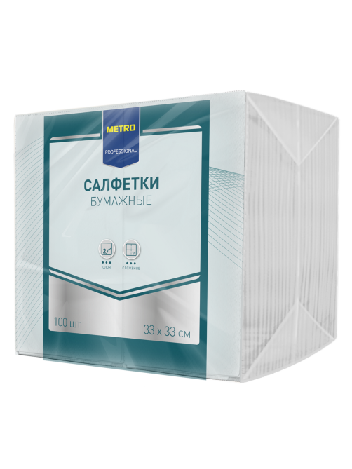 METRO PROFESSIONAL Салфетки бумажные 2 слоя белые 1/8 сложение 33 x 33см, 100шт