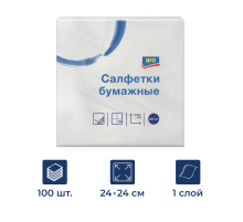 aro Салфетки бумажные 24х24см 1 слой белые, 100шт