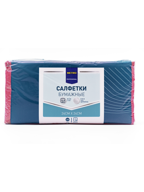 METRO PROFESSIONAL Салфетки бумажные 1 слой бордовые 250шт, 24х24см