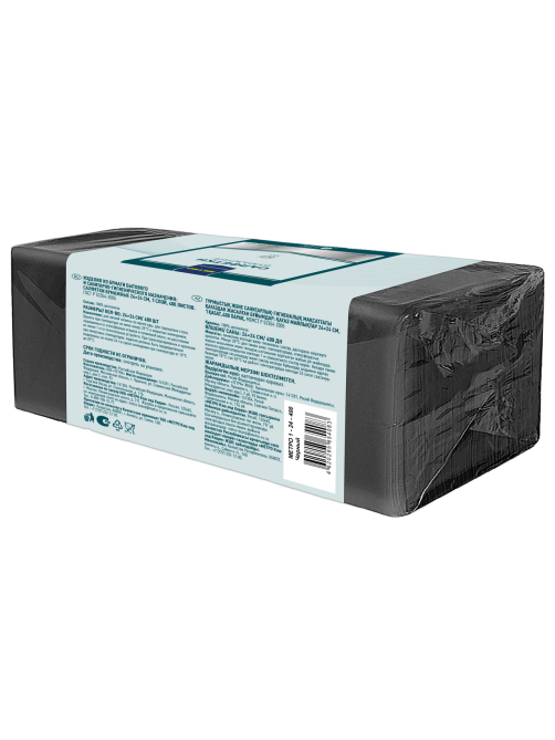 METRO PROFESSIONAL Салфетки бумажные черные 1 слой 24 x 24см, 400шт