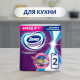 Бумажные полотенца Zewa Premium, 2 рулона