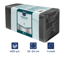 METRO PROFESSIONAL Салфетки бумажные черные 1 слой 24 x 24см, 400шт