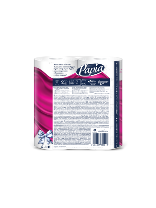 Туалетная бумага Papia 3 слоя, 4 рулона