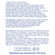 aro Диски ватные косметические, 120шт