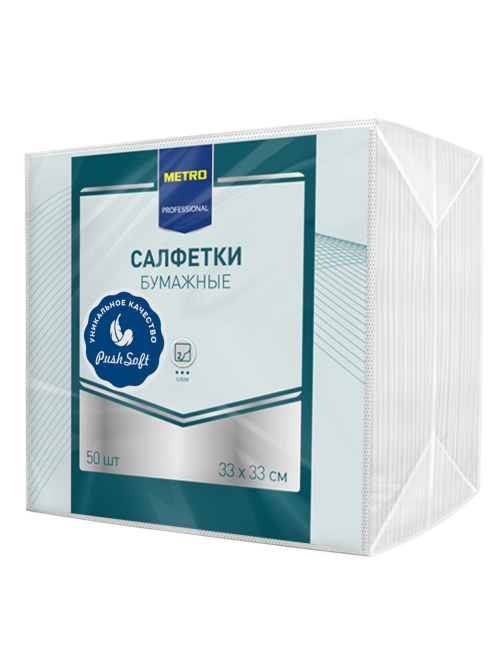 METRO PROFESSIONAL Салфетки бумажные Push soft 2 слоя белые 33 x 33см, 50шт