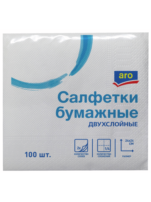 aro Салфетки бумажные 2-слойные белые 100шт, 24 x 24см