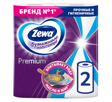 Бумажные полотенца Zewa Premium, 2 рулона