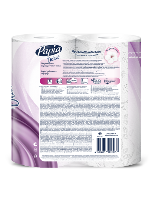 Туалетная бумага Papia Deluxe 4 слоя, 4 рулона