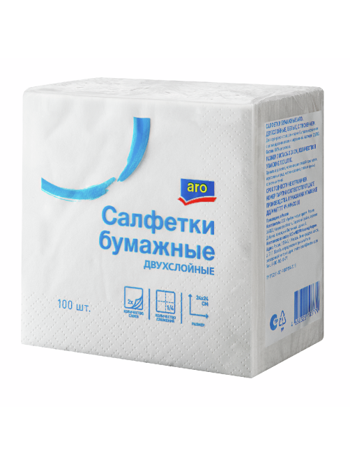 aro Салфетки бумажные 2 слоя белые 24 x 24см, 100шт