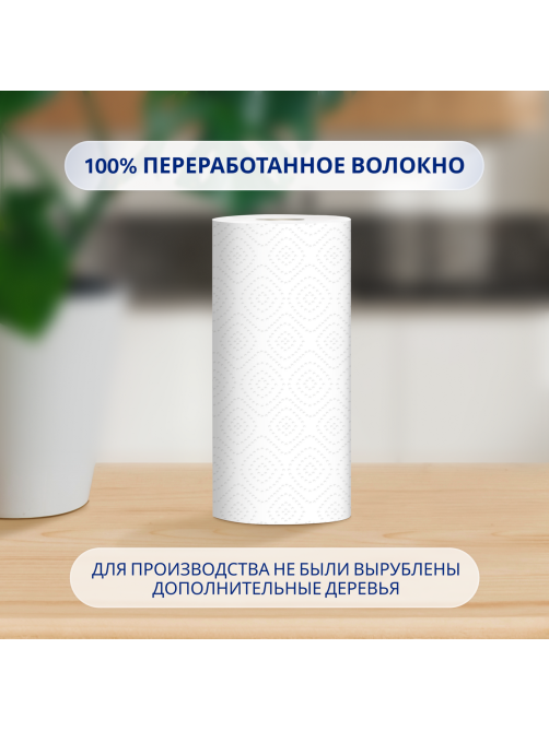 Бумажные полотенца Zewa 1/2 листа, 4 рулона