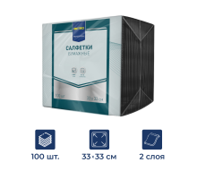 METRO PROFESSIONAL Салфетки бумажные 2 слоя черные 1/8 сложение 33 x 33см, 100шт