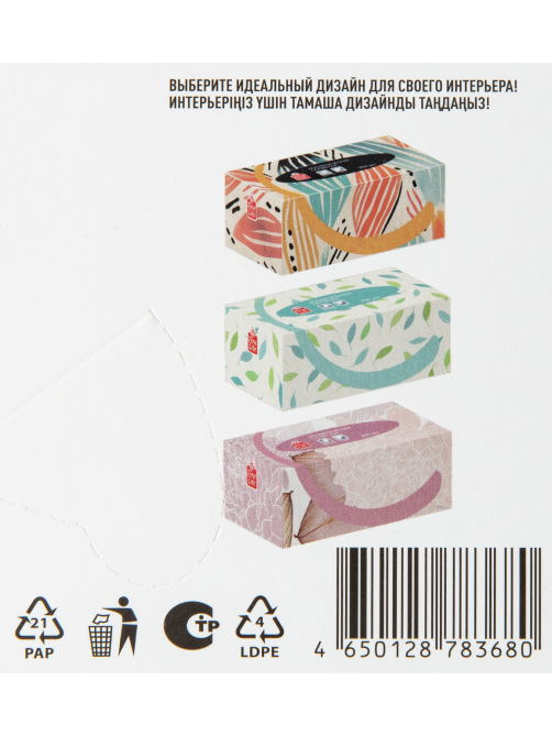 Fine Life Салфетки косметические бумажные белые 2 слоя, 200шт