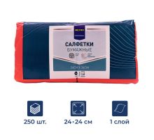 METRO PROFESSIONAL Салфетки бумажные 1 слой красные 250шт, 24х24см