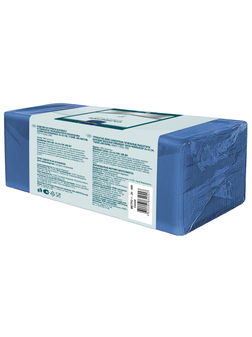 METRO PROFESSIONAL Салфетки бумажные синие 1 слой 24 x 24см, 400шт