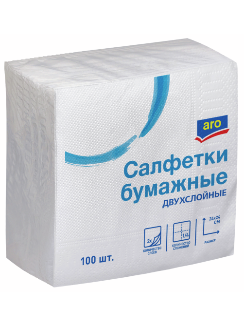 aro Салфетки бумажные 2-слойные белые 100шт, 24 x 24см