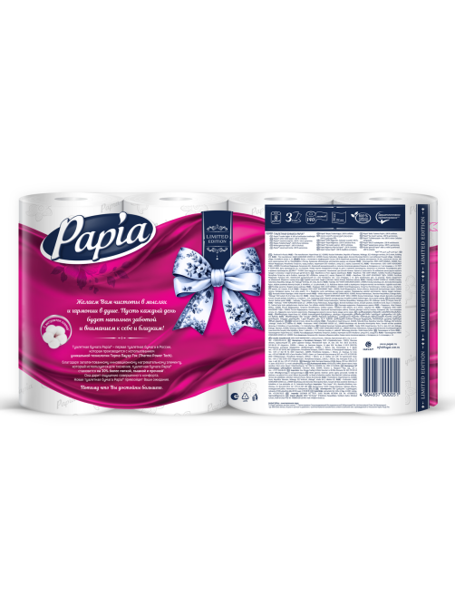 Туалетная бумага Papia 3 слоя, 8 рулонов
