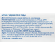 aro Салфетки влажные освежающие, 20шт