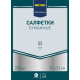 METRO PROFESSIONAL Салфетки бумажные белые 2 слоя 33х33см, 250шт