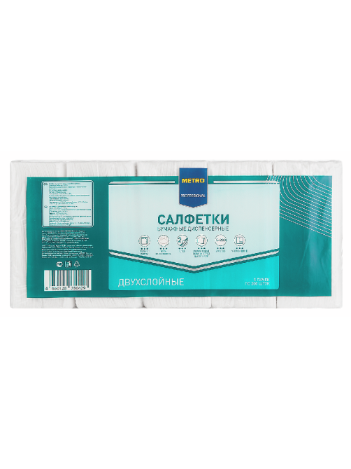METRO PROFESSIONAL Салфетки бумажные N4 для диспенсера 2слоя, 200л х 5шт