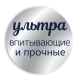 Бумажные полотенца Papia 3 слоя, 2 рулона
