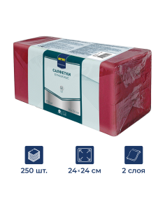 METRO PROFESSIONAL Салфетки бумажные 2 слоя бордовые 250шт, 24x24см