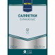 METRO PROFESSIONAL Салфетки бумажные 2 слоя бордовые 250шт, 33x33см