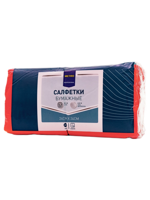 METRO PROFESSIONAL Салфетки бумажные 1 слой красные 250шт, 24х24см