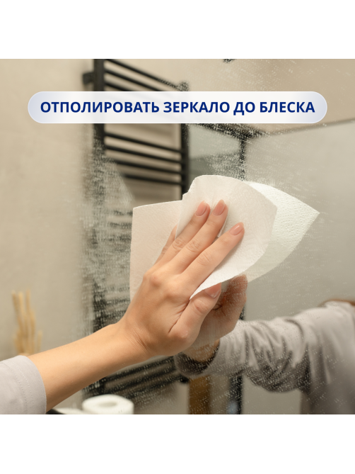 Бумажные полотенца Zewa 1/2 листа, 4 рулона