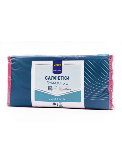 METRO PROFESSIONAL Салфетки бумажные 1 слой бордовые 250шт, 24х24см