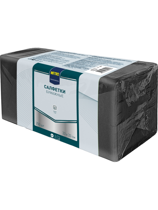METRO PROFESSIONAL Салфетки бумажные 2 слоя черные 250шт, 33x33см