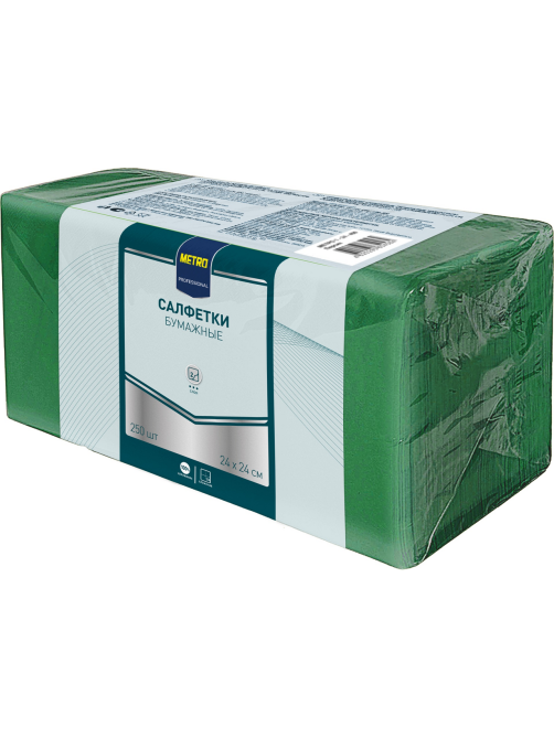METRO PROFESSIONAL Салфетки бумажные 2 слоя зеленые 250шт, 24x24см