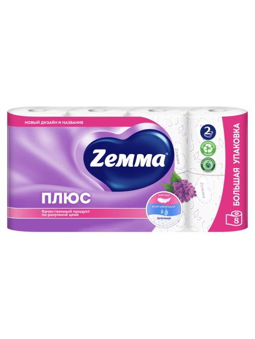 Туалетная бумага Zewa Плюс Сирень 2 слоя, 8 рулонов