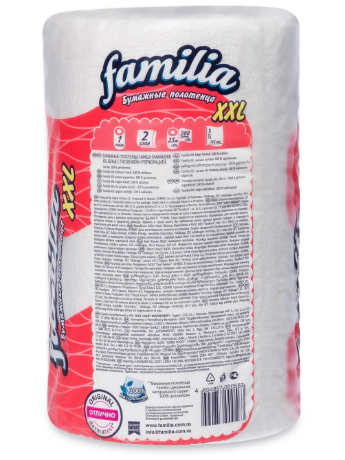Бумажные полотенца Familia XXL 2 слоя 25м, 1 рулон