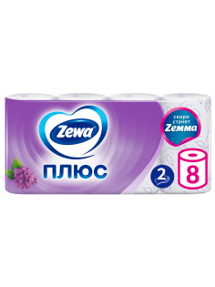 Туалетная бумага Zewa Плюс Сирень 2 слоя, 8 рулонов