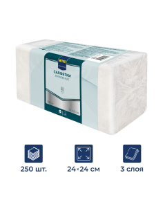 METRO PROFESSIONAL Салфетки бумажные 3 слоя белые 250шт, 24х24см