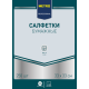 METRO PROFESSIONAL Салфетки бумажные 2 слоя черные 250шт, 33x33см