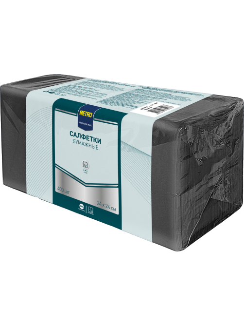 METRO PROFESSIONAL Салфетки бумажные черные 1 слой 24 x 24см, 400шт