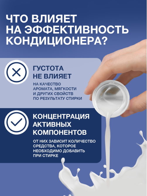 Кондиционер для белья Вернель Арома жасмин и мелисса, 1.74л