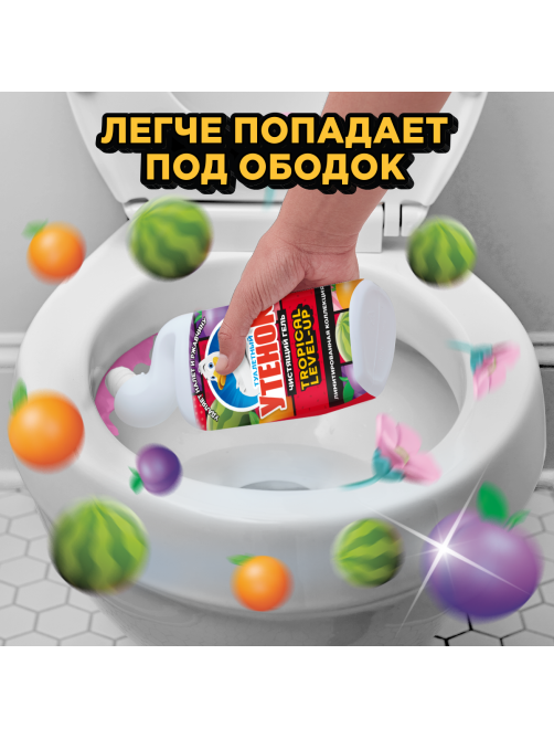 Гель для унитаза Туалетный Утенок Tropical Level-up, 800мл