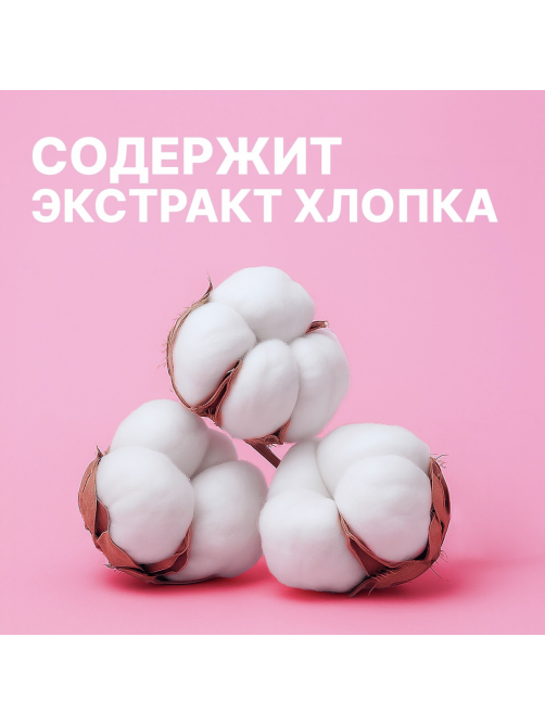 Порошок стиральный-кондиционер Ottaku Bio-Complex 2в1, 2.7кг