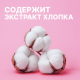 Порошок стиральный-кондиционер Ottaku Bio-Complex 2в1, 2.7кг
