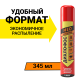 Дихлофос Нео + универсальный без запаха, 345мл