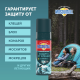 Аэрозоль Mosquitall от клещей, 150мл