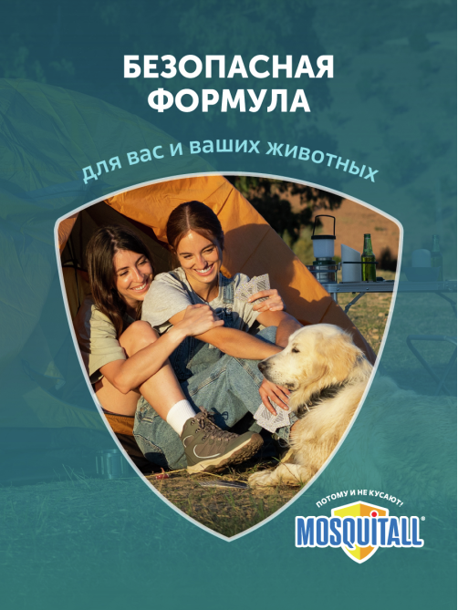Жидкость для фумигатора Mosquitall Professional Защита от комаров 30 ночей, 30мл