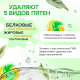 Капсулы для стирки Synergetic Color, 12шт