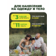 Аэрозоль-репеллент Picnic Family 3 в 1 от комаров, мошек, москитов, 150мл