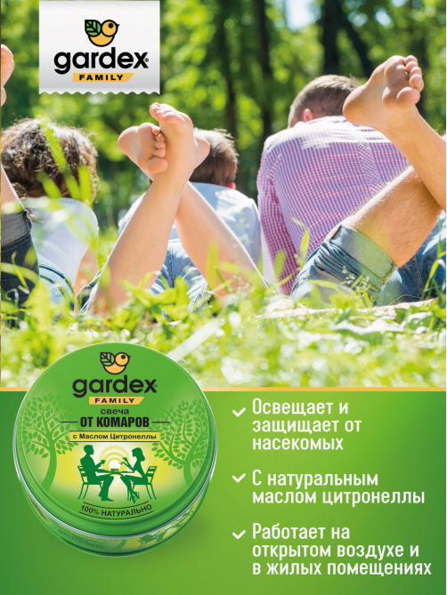 Свеча Gardex Family от комаров белая до 30 часов, 110мл